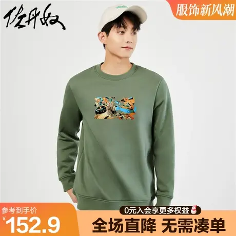 佐丹奴联名卫衣男秋冬新款加厚加绒圆领街头风印花抓绒衣91093267图片