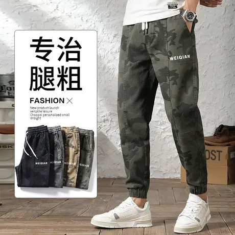 春季春秋款迷彩工装裤男士束脚宽松高级感休闲裤子男裤潮牌痞帅气商品大图