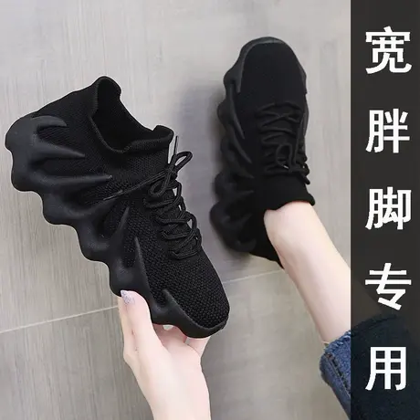 大码女鞋41-43胖mm运动鞋宽肥脚胖脚丫布鞋黑色旅游鞋低帮袜子鞋图片