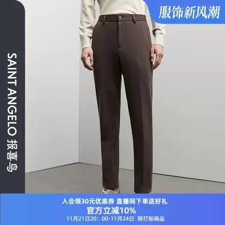【运动西裤】报喜鸟2023冬季新款商务休闲时尚绵羊毛男士裤子图片