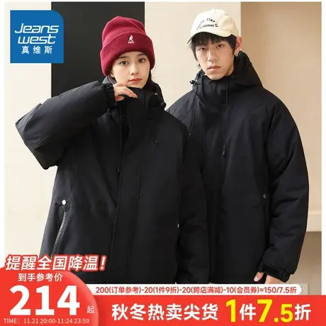 E5真维斯2023冬季新款 潮牌时尚男女同款保暖加厚休闲舒适棉衣商品大图