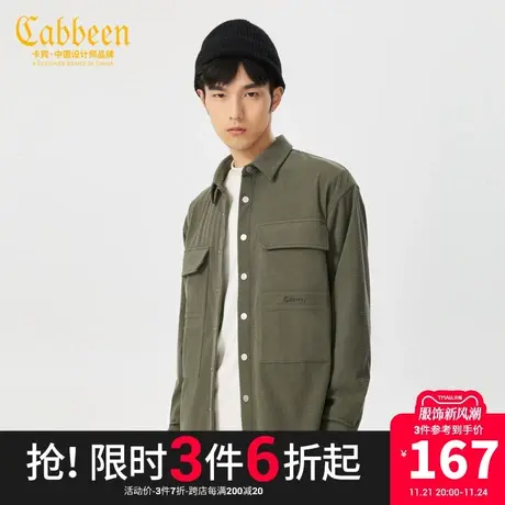 卡宾男装玉米粒肌理衬衫秋新款潮流宽松LOGO刺绣衬衣外套H商品大图