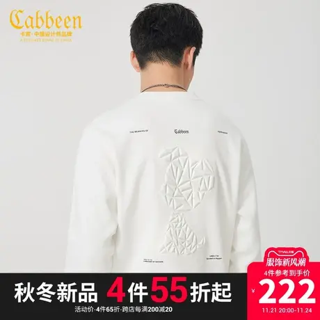 卡宾男装 萌宠刺绣卫衣2023秋新款钢压图案套头上衣潮流街头运动A图片