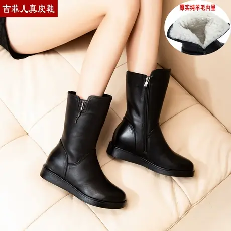 中靴女真皮羊毛女靴子低跟羊皮毛一体雪地靴中筒靴平底冬新款冬季商品大图