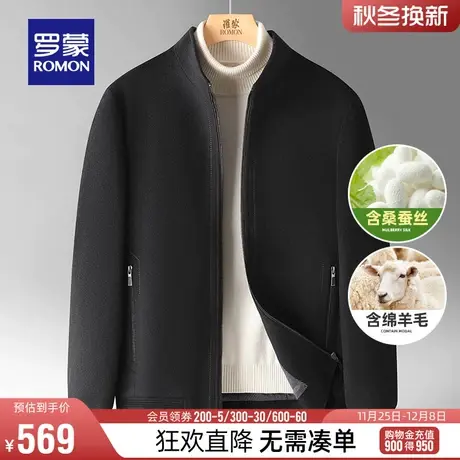 【含桑蚕丝+羊毛】罗蒙男士休闲立领短款夹克衫2024春季新款外套图片