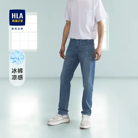 HLA/海澜之家2023热卖云朵牛仔裤凉爽透气绣花柔软直筒裤子男图片