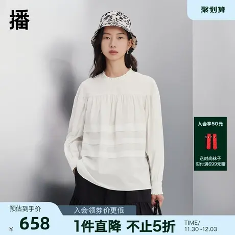 播衬衫BDQ3CD0379拼拼凑凑图片