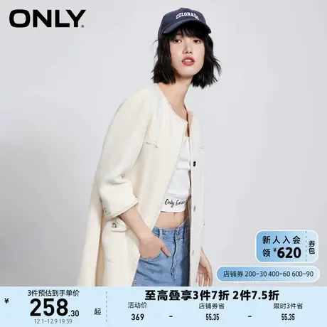 ONLY奥莱夏季甜美气质直筒显瘦纯色西装外套女商品大图