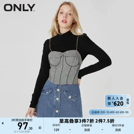 ONLY奥莱夏季时尚潮流修身显瘦吊带抽褶套装T恤女图片