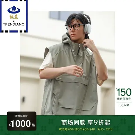 TRENDIANO梅花联名系列2023新款秋季极光冲孔连帽无袖马甲外套潮商品大图