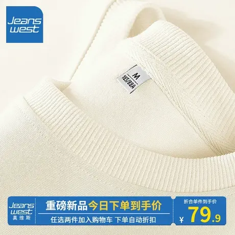 KV真维斯杏色圆领卫衣女春秋款2025新款爆款宽松显瘦内搭上衣外套图片