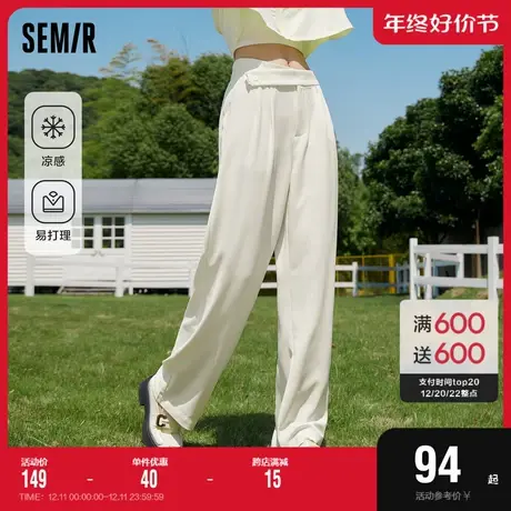 森马休闲裤女凉感易打理西裤小心机2023夏新款垂感高腰阔腿裤通勤商品大图