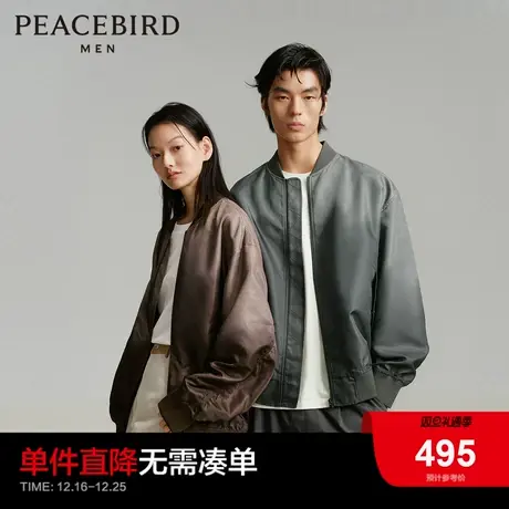 太平鸟情侣渐变棒球服2024春季新款宽松夹克外套潮飞行员休闲茄克图片