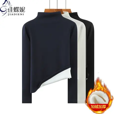 秋冬新款半高领修身正肩纯色简约加绒加厚保暖长袖体恤上衣女打底商品大图
