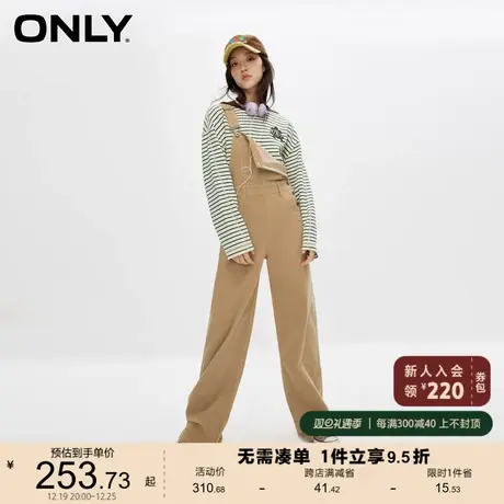 ONLY奥莱2023夏季新款时尚百搭高腰直筒显瘦背带牛仔裤商品大图