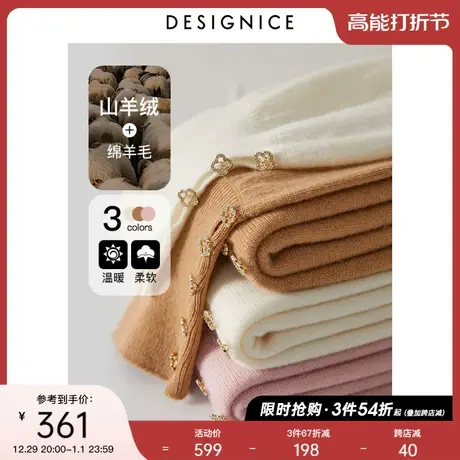 迪赛尼斯秋冬新款宽松内搭外穿针织衫毛衣半高领白色羊绒衫女商品大图