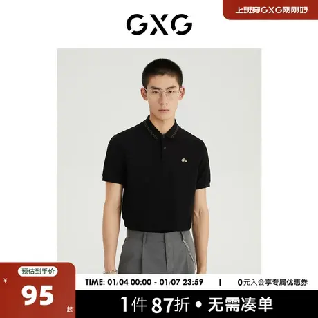 GXG男装 2022年夏季新品商场同款都市通勤系列翻领短袖POLO衫图片