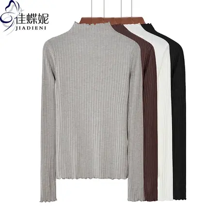 春秋新款韩版半高领修身荷叶边纯色螺纹纯棉长袖体恤上衣女打底衫图片