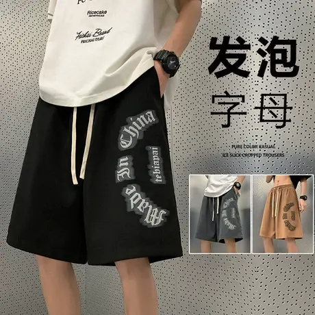 发泡印花休闲短裤男夏季薄款冰丝速干运动复古潮牌宽松美式五分裤商品大图