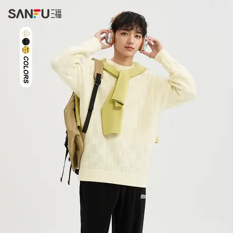 三福2024春季男士简约净版毛衣 休闲圆领微落上衣男482149商品大图