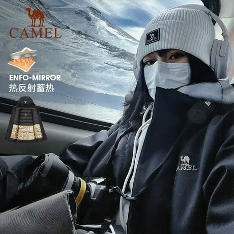 [羽绒]骆驼户外冲锋衣男女三合一防风防水羽绒服内胆滑雪服两件套商品大图