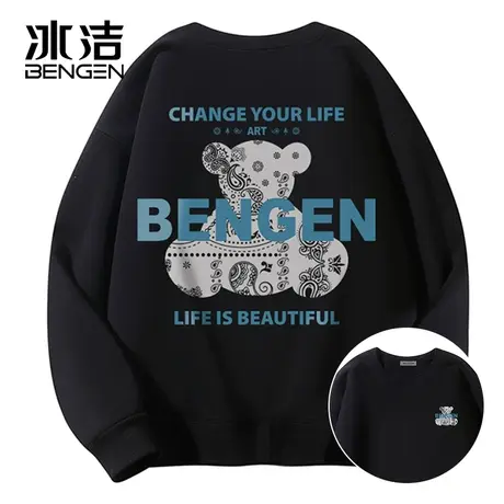 冰洁卫衣男士圆领春季新款加绒潮流长袖情侣装潮牌学生宽松上衣女商品大图