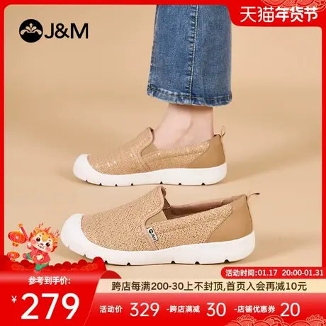 快乐玛丽帆布鞋女2024春季新款休闲防滑一脚蹬中老年人软底健步鞋商品大图