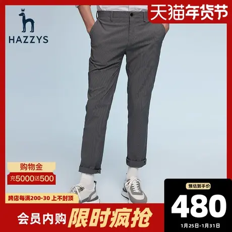 Hazzys哈吉斯早春新品男士直筒休闲裤韩版商务宽松裤子男潮流男装图片