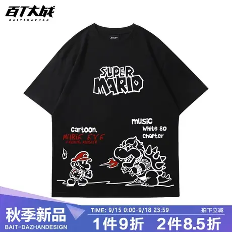 卡通短袖t恤男新款原创马里奥趣味印花百搭潮牌体恤半截袖夏装商品大图