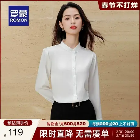 罗蒙女士短款长袖衬衫2024春季新款时尚气质商务休闲纯色百搭衬衣图片