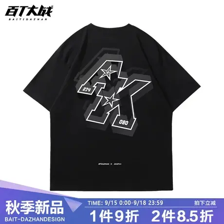 美式街头t恤短袖趣味字母设计印花欧美风ins超火爆款嘻哈纯棉半袖商品大图