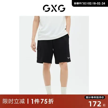 GXG男装 商场同款 短裤针织压线简约时尚 23年夏季新品GE1220864C商品大图