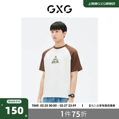 GXG男装 商场同款 圆领短袖T恤袖口撞色时尚 23年夏季GE1440869D商品大图