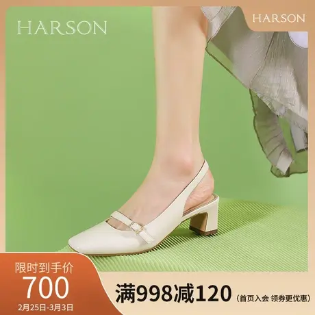 哈森包头凉鞋女2024夏季新款方头纯色粗跟后空玛丽珍单鞋HM247001图片