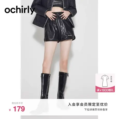 ochirly欧时力PU皮短裤女新款秋装阔腿a字休闲时尚小个子辣妹风商品大图