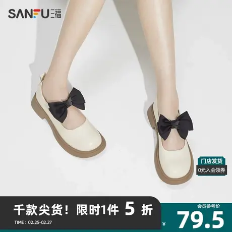 三福休闲鞋女2023秋简约通勤系列蝴蝶结装饰开口笑女鞋822132图片