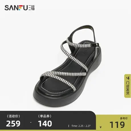 三福凉拖鞋女夏季厚底凉鞋闪钻条带增高休闲鞋单鞋通勤女鞋829329商品大图