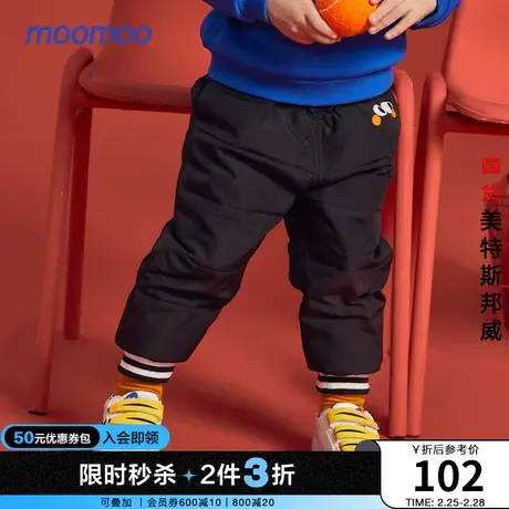 [2件3折起]moomoo童装男女童长裤冬装小童宝宝大眼睛卡通羽绒裤商品大图