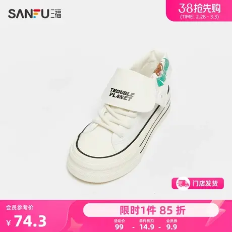 三福高帮板鞋女新款麻烦星球联名翻折白色增高厚底帆布鞋女829130商品大图