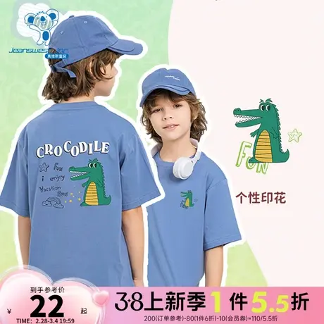 KD真维斯男童 2024春季新款 圆领卡通趣味鳄鱼纯棉宽松短袖T恤衫图片