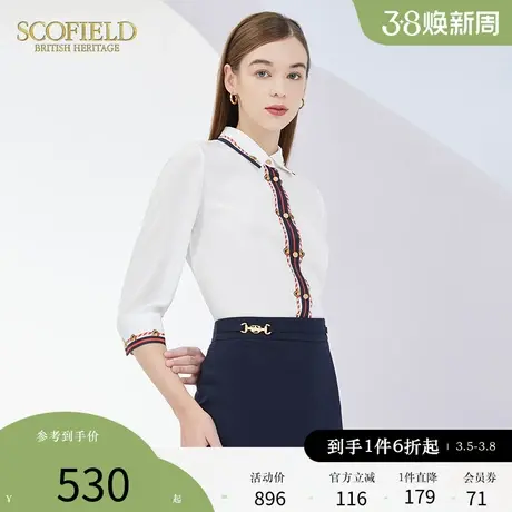 Scofield女装秋季新品领拼色印花通勤商务衬衣优雅时尚雪纺衬衫图片