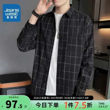 EI真维斯格子衬衫男生长袖2024春夏季新款休闲外套男春装衬衣男士商品大图