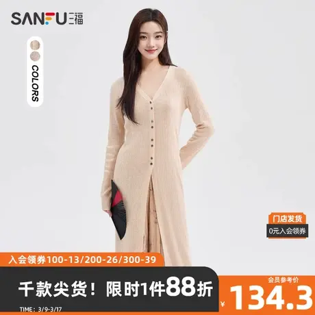 三福开衫2024春季时尚V领纽扣针织长款披肩外套女装482644商品大图