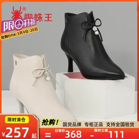蜘蛛王女鞋季新款真皮蝴蝶结尖头棉短靴女牛皮加绒保暖高跟鞋子商品大图