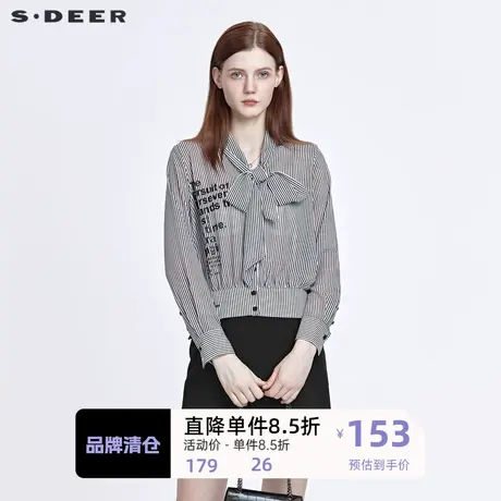 sdeer圣迪奥女装V领系带撞色字母条纹长袖衬衫S22160503❌图片