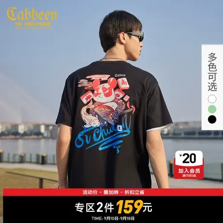 【清仓2件159元】卡宾男装城市文化系列休闲圆领短袖T恤春夏商品大图