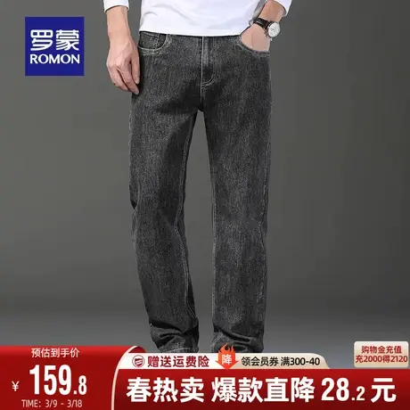 罗蒙男士牛仔裤2024春季新款商务休闲修身直筒水洗弹力牛仔长裤男图片