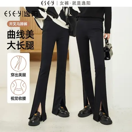 逸阳黑色开叉喇叭裤女士2023秋季新款高腰弹力显瘦西装鱼尾微喇裤商品大图