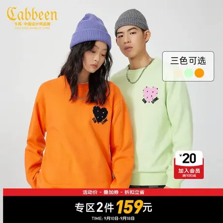 【清仓2件159元】Cabbeen圆领长袖线衫秋冬新款小呢绒绣花H图片