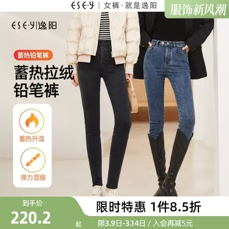 逸阳加绒牛仔裤女秋冬2023年冬季新款修身显瘦铅笔保暖打底小脚裤商品大图